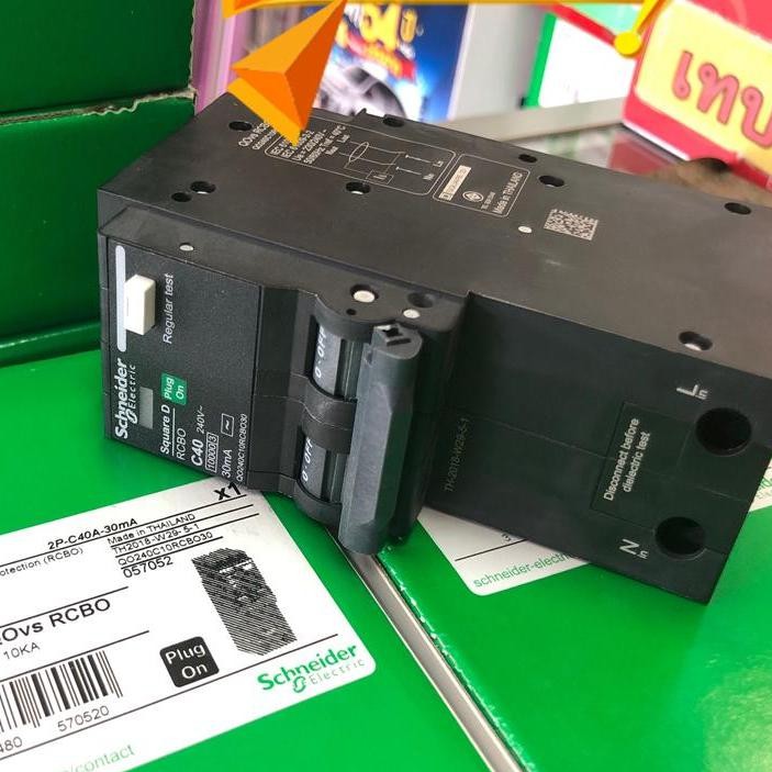 Schneider เมนเซอร์กิต เบรกเกอร์กันไฟดูด/ไฟรั่ว 2P 32A 40A 50A 63A รุ่น QOvs - RCBO กันดูดตู้ชไนเดอร ชไนเดอร์กันดูด