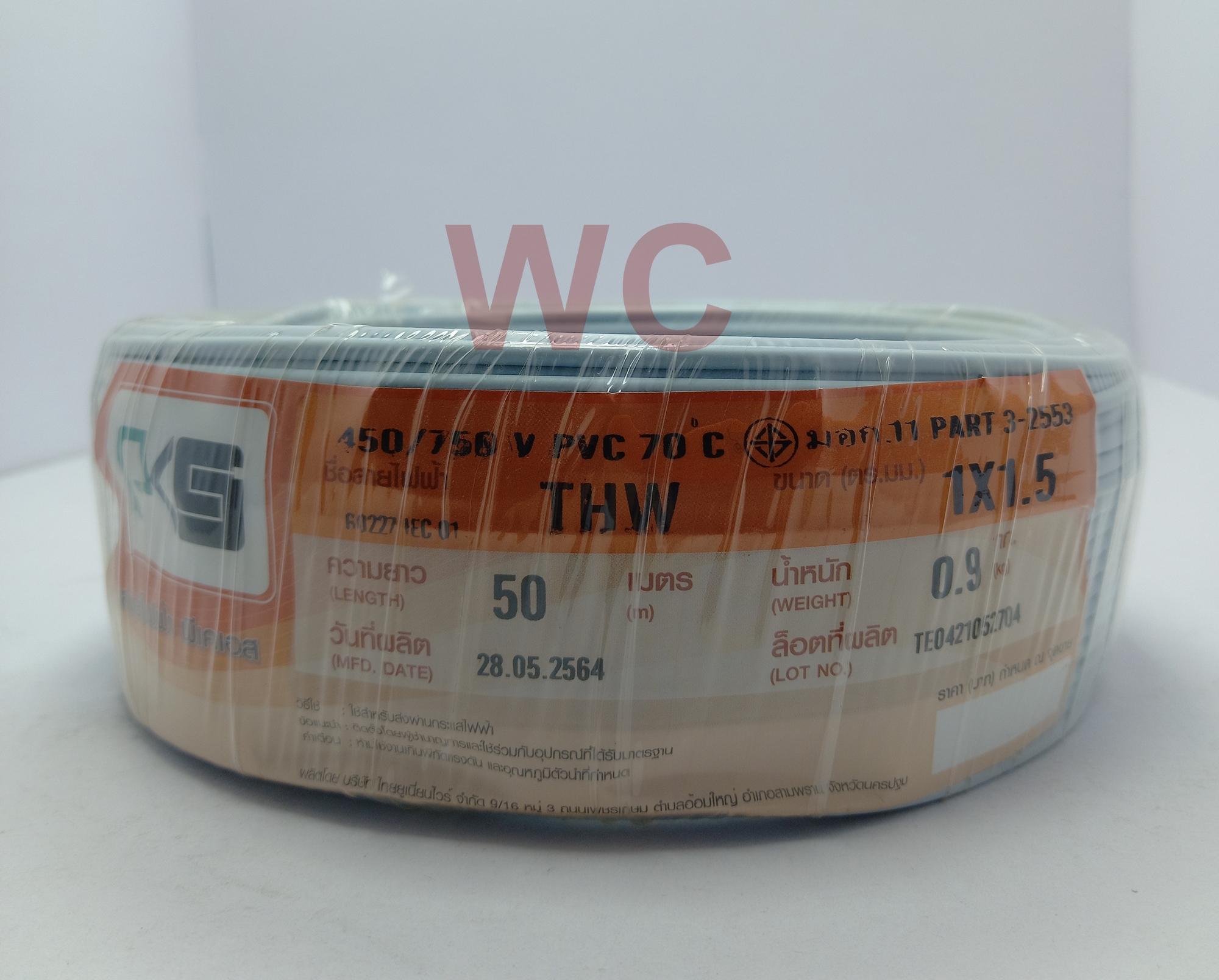 THAI UNION สายไฟทองแดง THW 1x1.5 SQMM ยกม้วน 50เมตร เลือกสีได้ สายไฟสายแกนเดี่ยว ออกบิลภาษีได้ เดินสายไฟในบ้าน A1