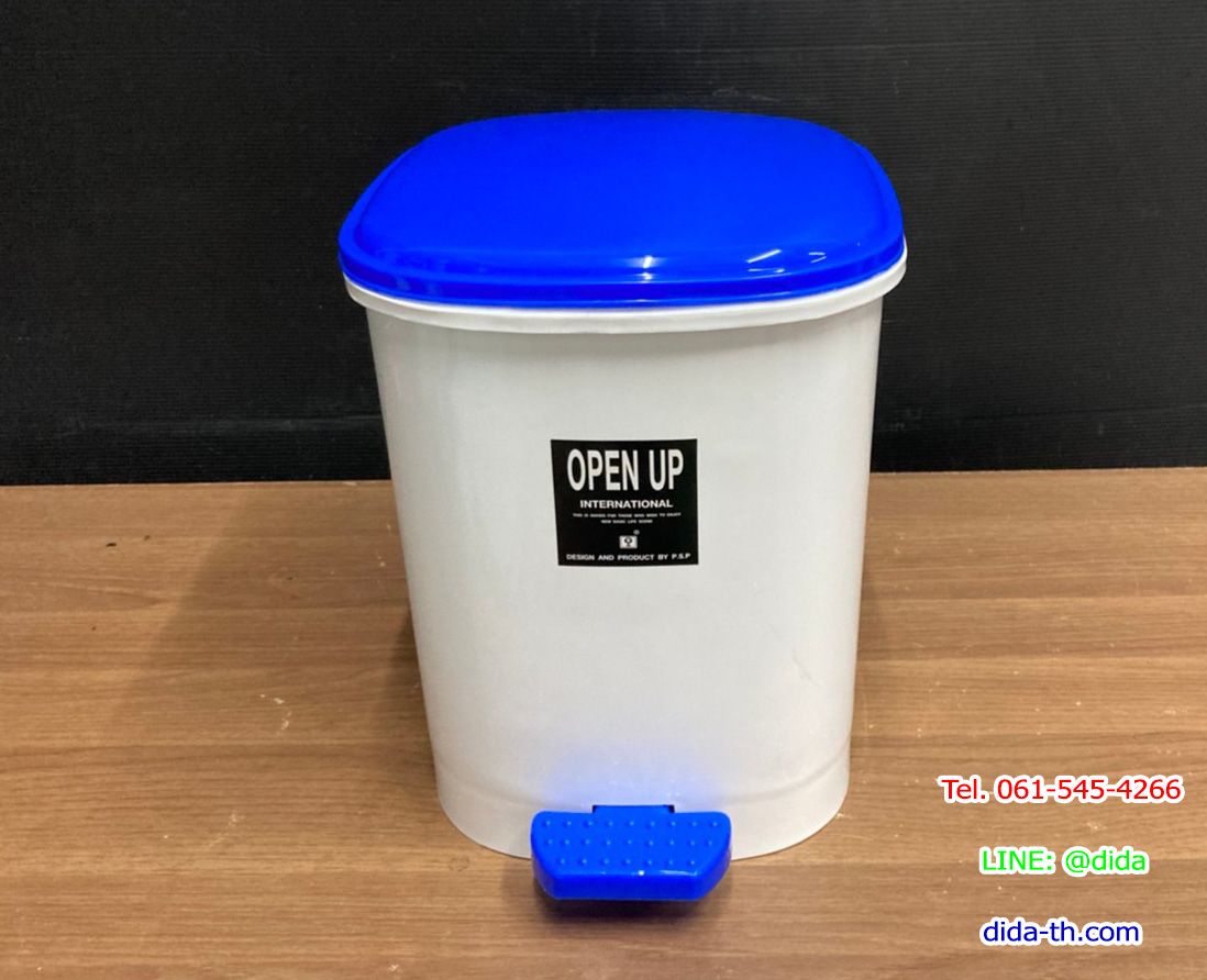 ถังขยะทรงกลม เท้าเหยียบ ฝาสี 12 ลิตร