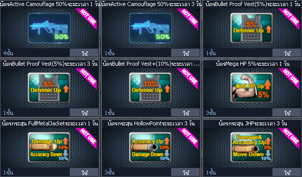 ID: 1 ดาว #ปืuโค้๑พๅส8 #T77 #คๅ98 #ตัวละคsไอด๐ลถๅวs #ไอเทมตัวพร้๐มเล่u (สะอาด)