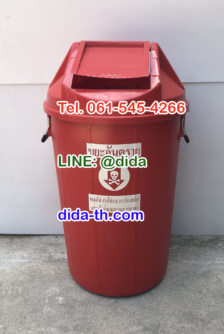 ถังขยะแยกประเภท ทรงกลม ฝาแกว่ง 100 ลิตร