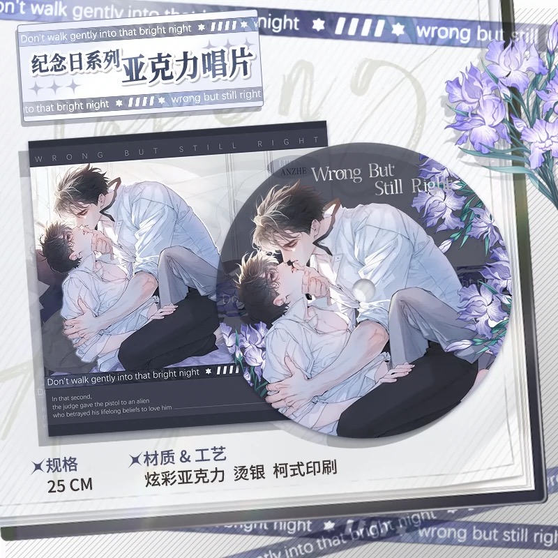 เจ้าเห็ดน้อย : Acrylic Vinyl Record [Anniversary Series]