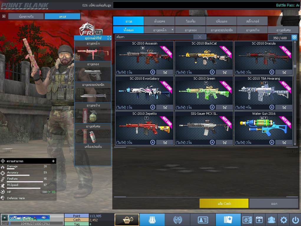 ID: 1 ด๐ก 4 จุด #ปืuพๅส4 #T77 #ss3 #ตัวละคsไอดอลถาวs #ไอเทมตัวละคsพร้๐มเล่u (สะอาด)