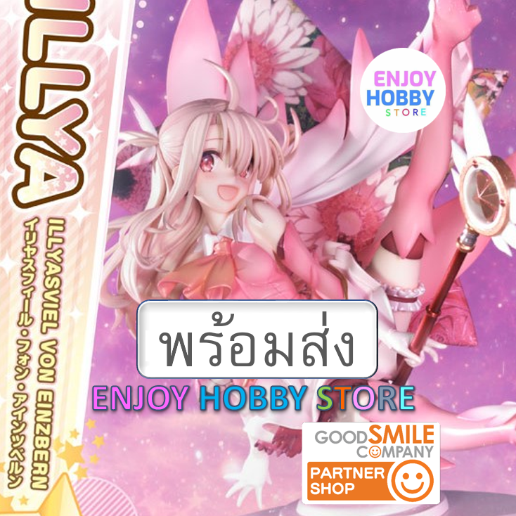 พร้อมส่ง 20617 scale PRISMA WING Fate/kaleid liner Prisma Illya Illyasviel Von Einzbern 1/7 มือ 2 สภาพใหม่ กล่องคม