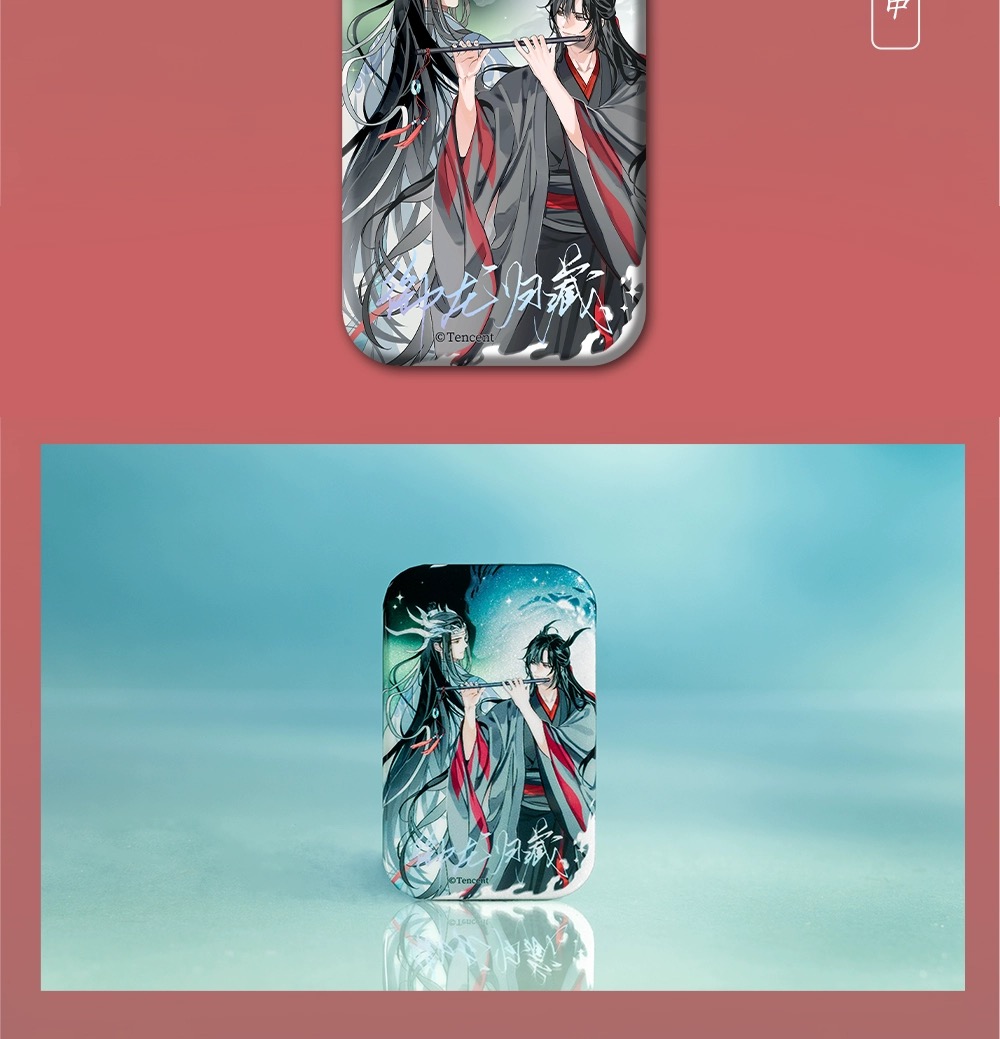 Official Goods ปรมาจารย์ลัทธิมาร 《The Loong’s Return series》