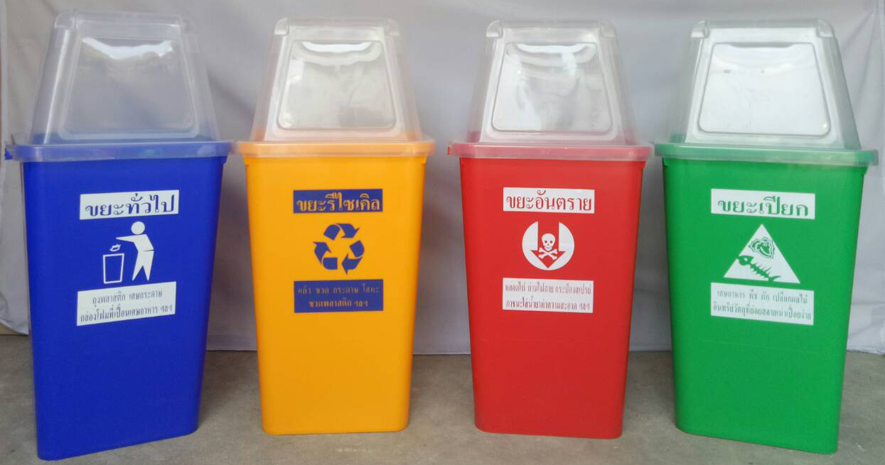 ถังขยะสี ฝาใส พร้อมฝาครอบทรงสูง 60 ลิตร