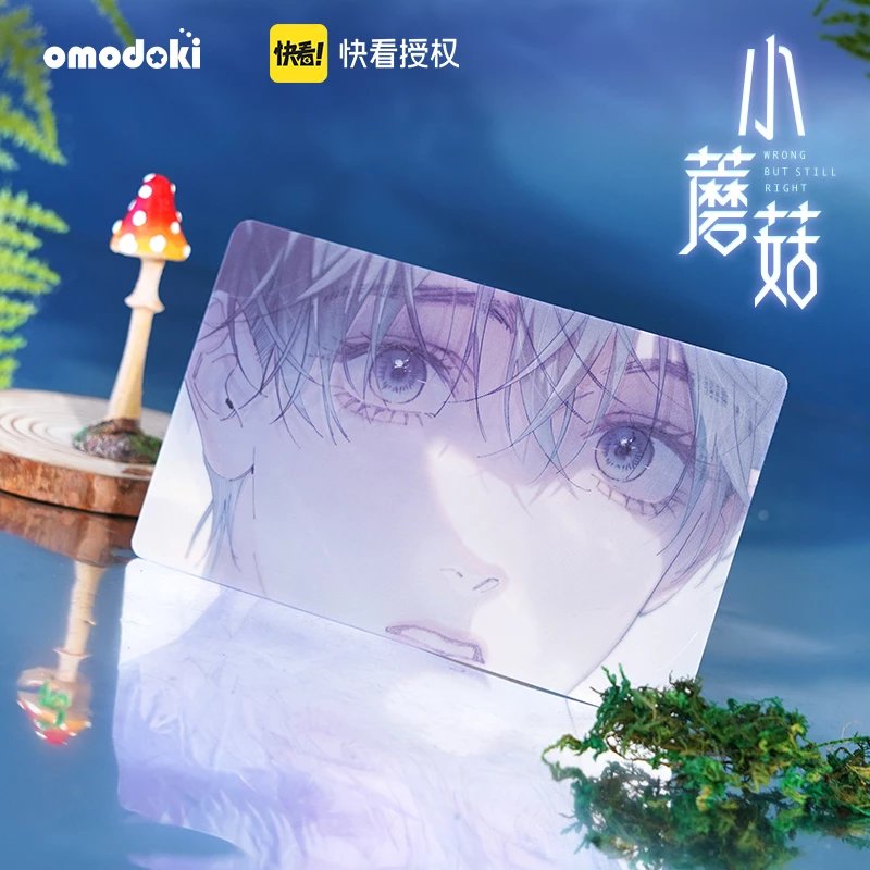 เจ้าเห็ดน้อย : การ์ด 3D