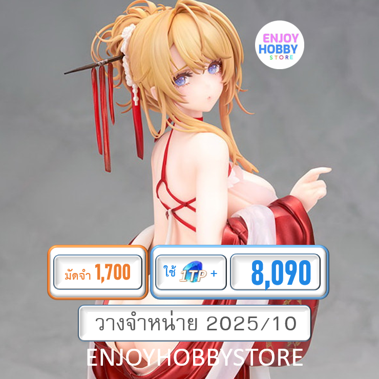 พรีออเดอร์ scale Azur Lane Glorious Chinese New Year Ver. 1/7 (วางจำหน่าย 2025/10)