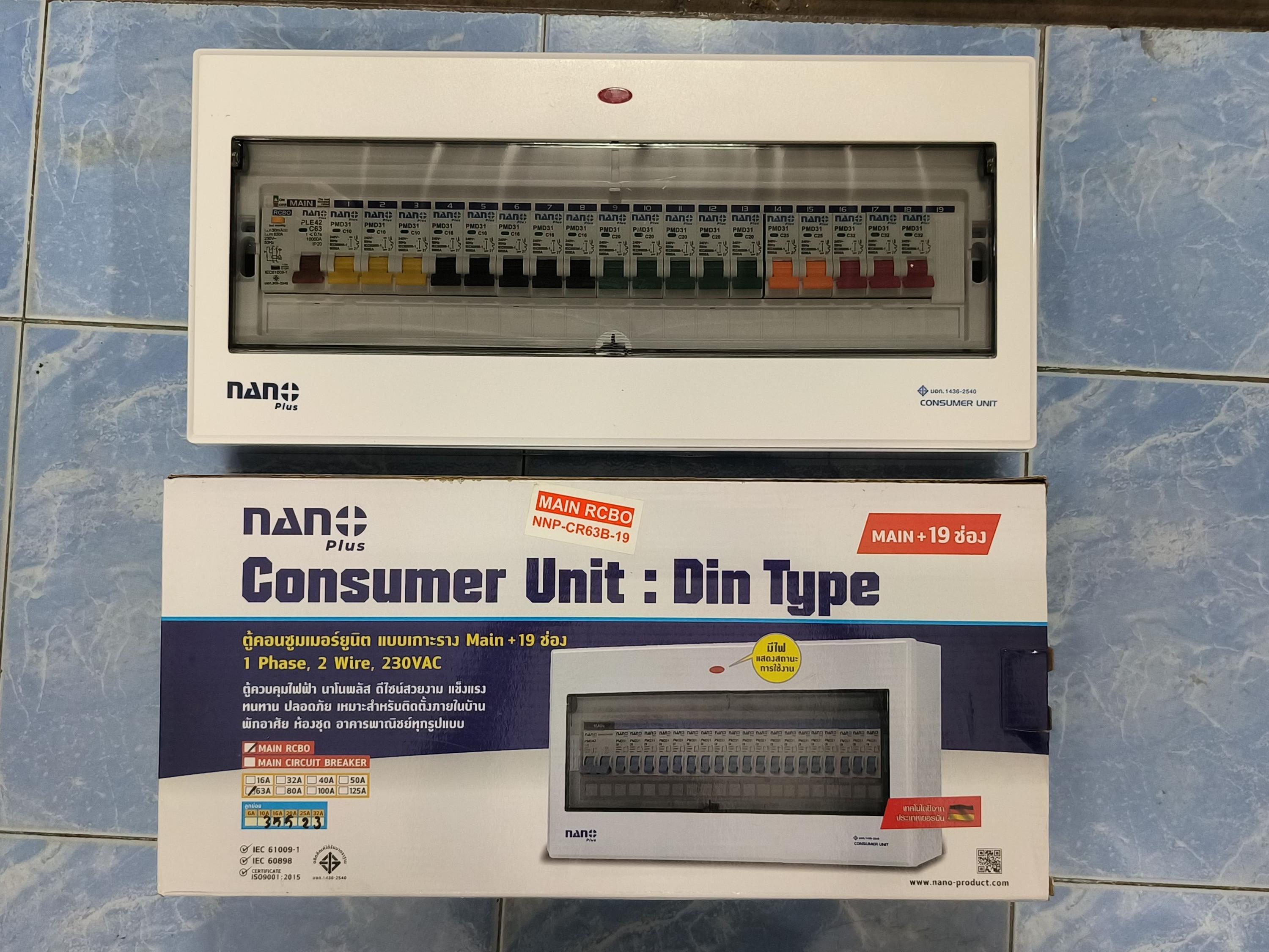 ตู้คอนซูมเมอร์ยูนิต NANO PLUS เมน+19ช่อง รุ่น NNP-CR63B-19 (พร้อมRCBO 63A+ลูกย่อย18ลูก