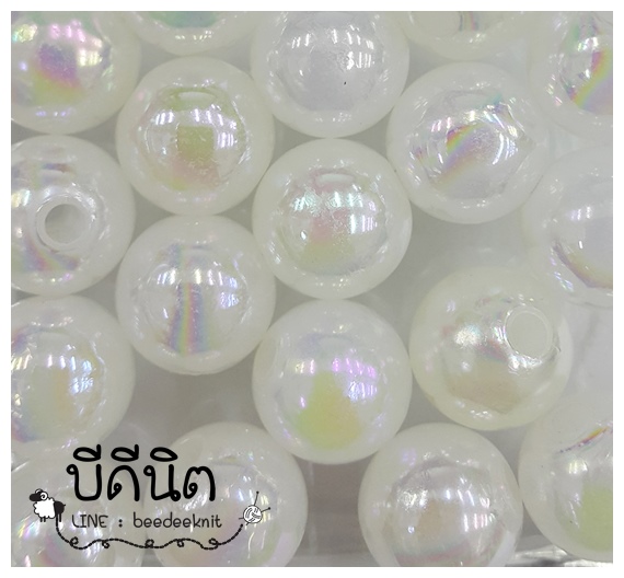 มุกพลาสติก 10มม ขาว *รุ้ง*