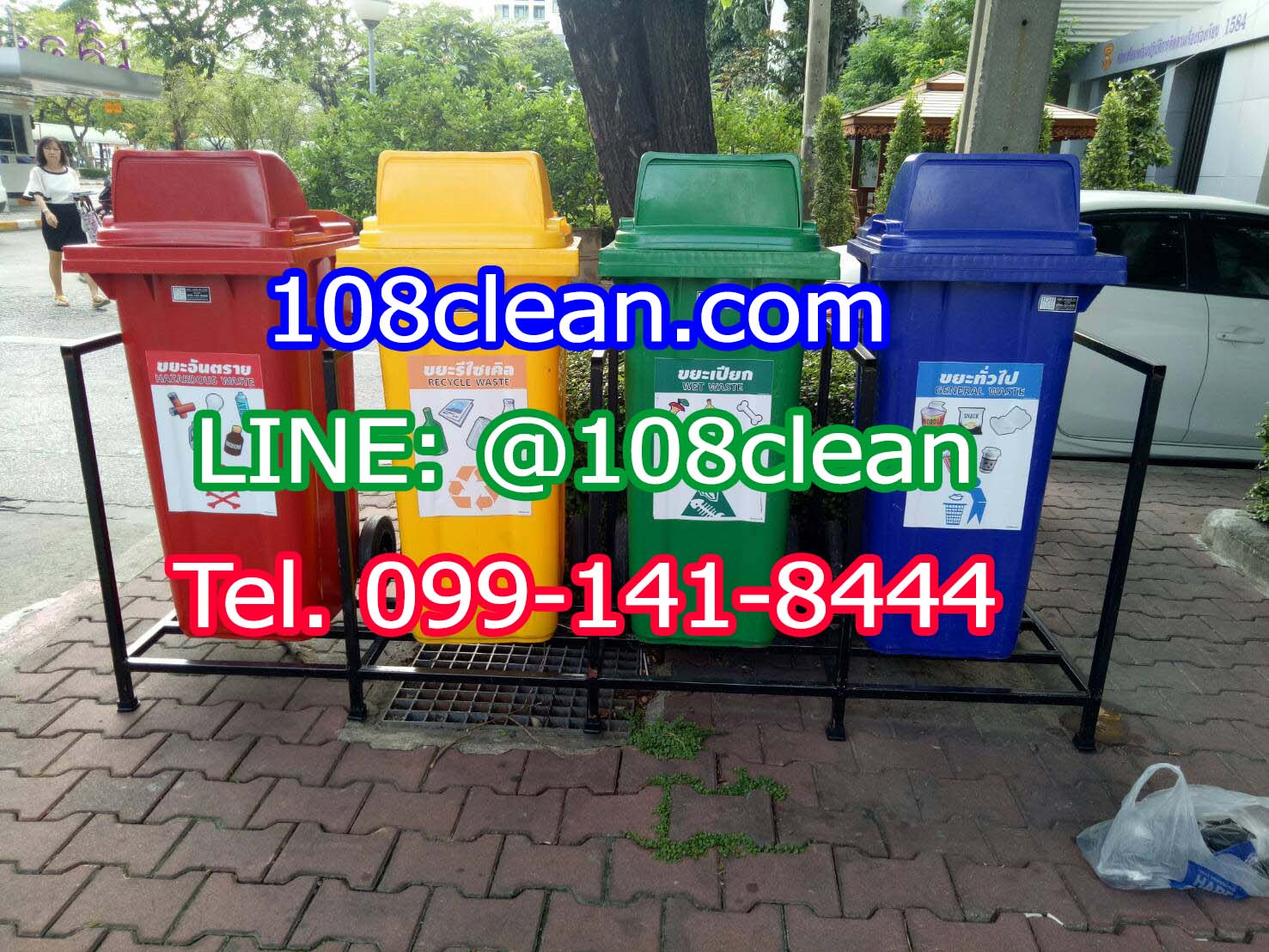 แท่นวางถังขยะ กทม. 240 ลิตร ขนาด 4 ช่อง ไม่มีป้ายแผงหลัง