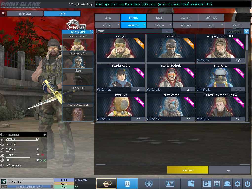 ID: 3 ด๐ก 4 จุด #ปืuวัuเยอะ #ซ๐ง2444วัu #ซ๐มบี้1122วัu #ไอเทมตัวละคsพร้๐มเล่u (สะอาด)