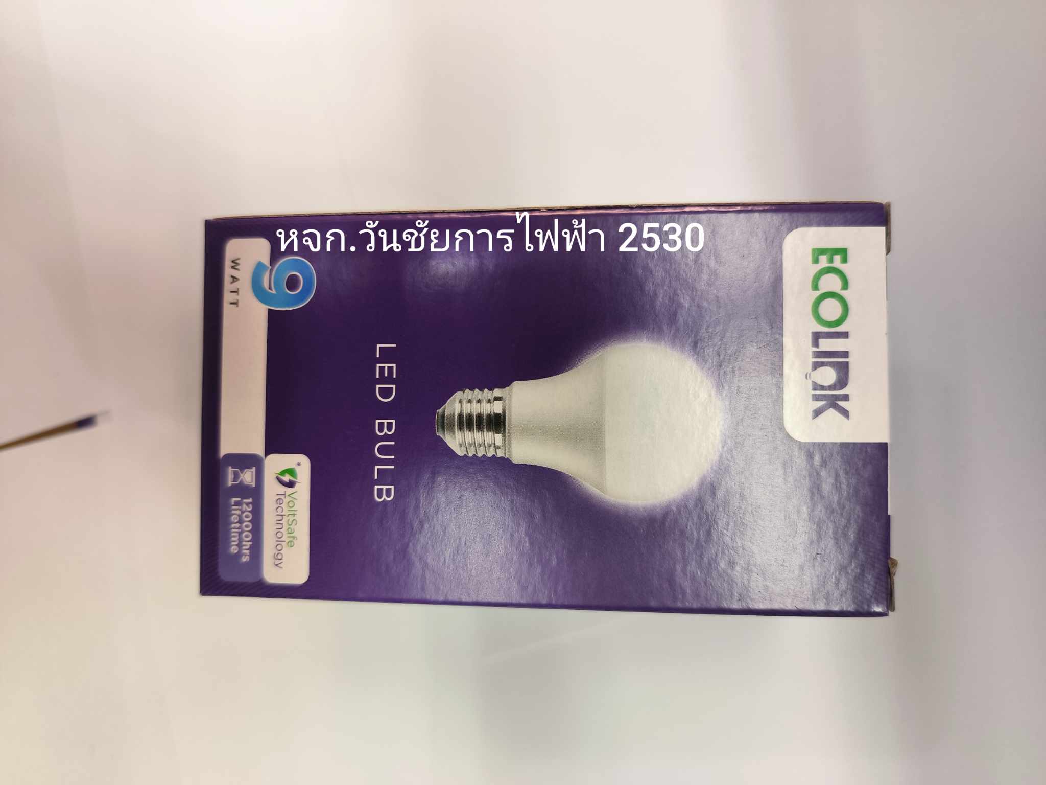 ECOLINK หลอดไฟ LED Bulb 9W 1หลอด อีโคลิงก์ แสงขาว แสงส้ม ขั้วเกลียว E27 รับประกันคุณภาพโดย Signify