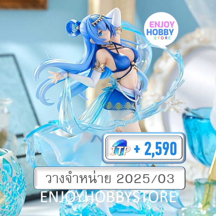 พรีออเดอร์ 16259 scale God's Blessing Aqua Light Novel 10th Anniversary Ver. (วางจำหน่าย 2025/03)