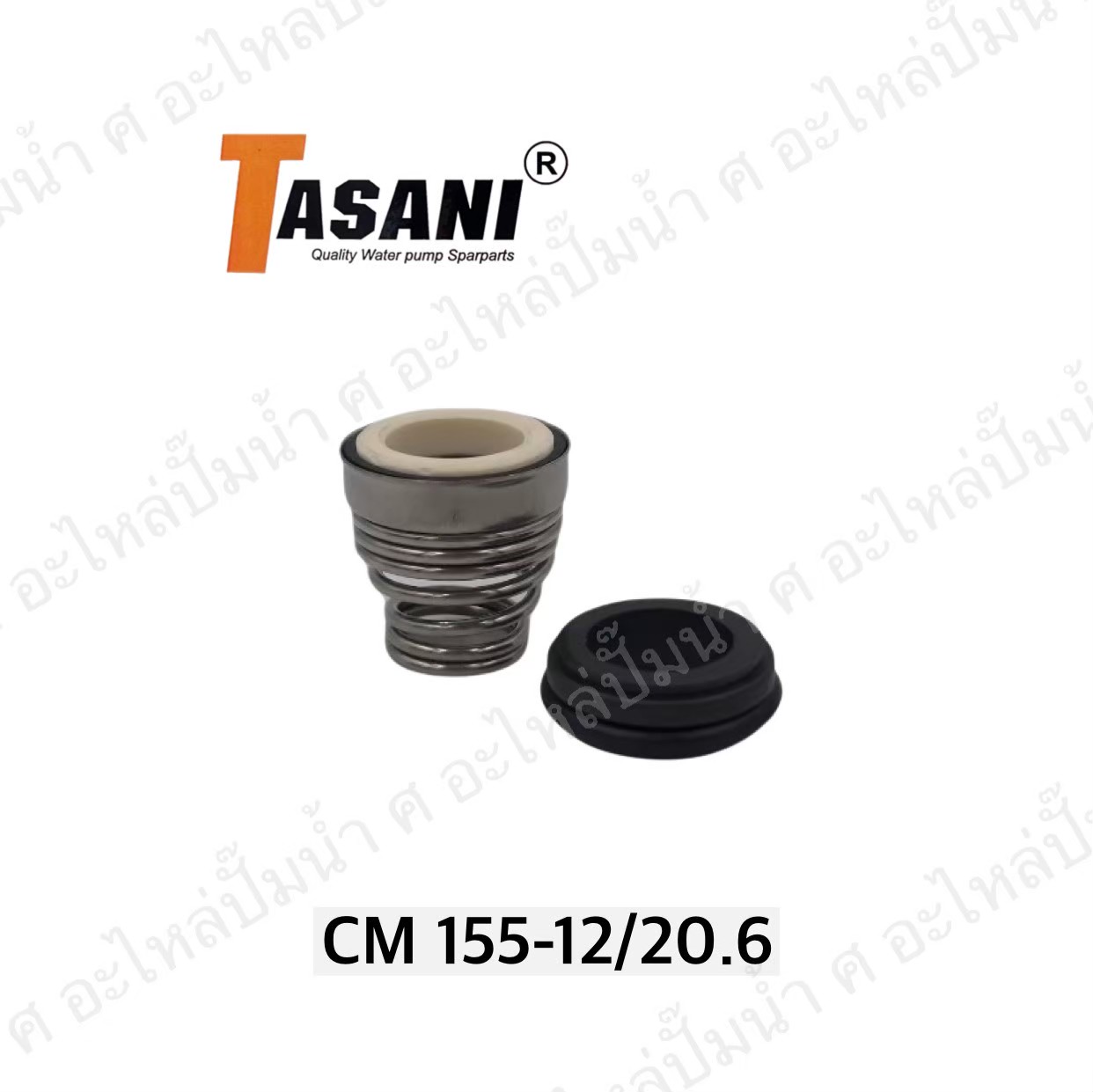 แมคคานิคอลซีล CM 155-12/20.6