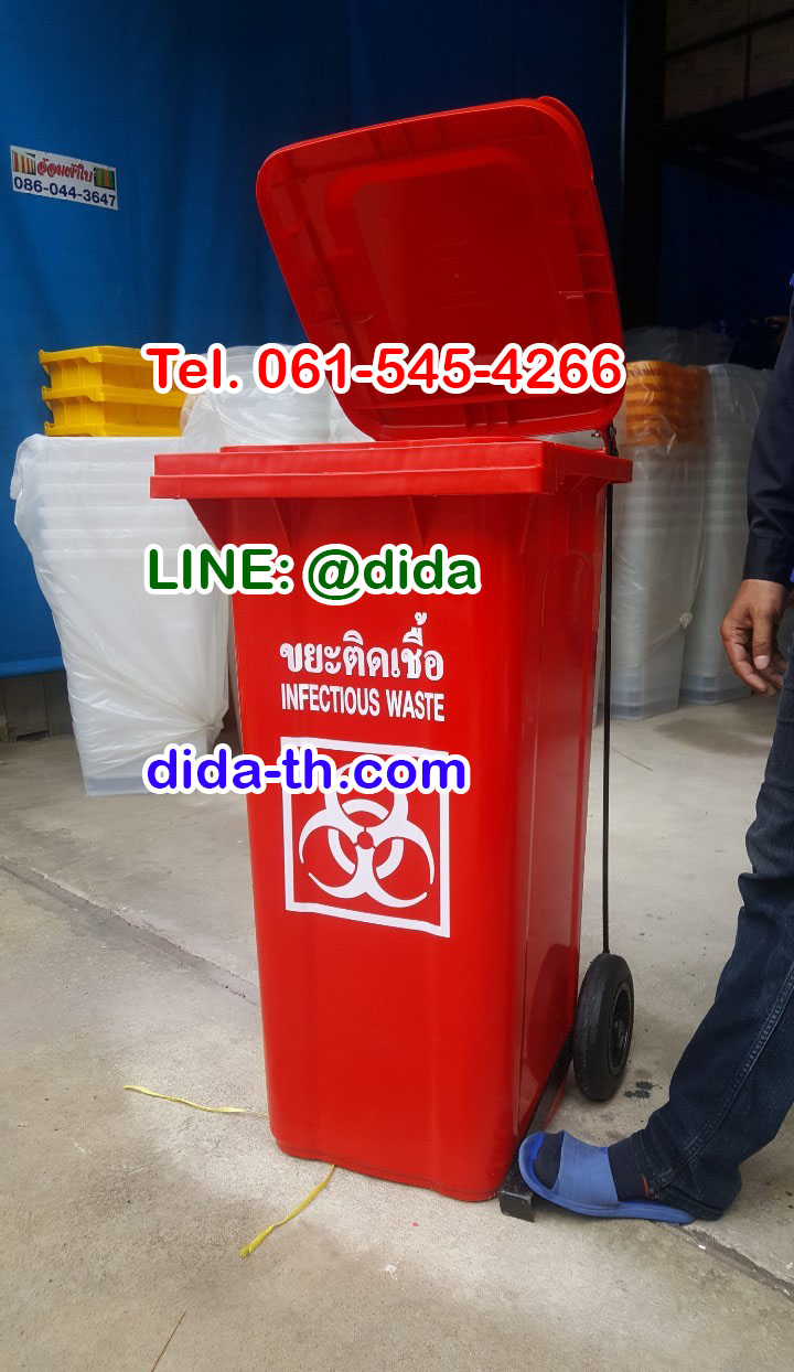 ถังขยะเทศบาล เท้าเหยียบ พร้อมล้อเข็น 120 ลิตร