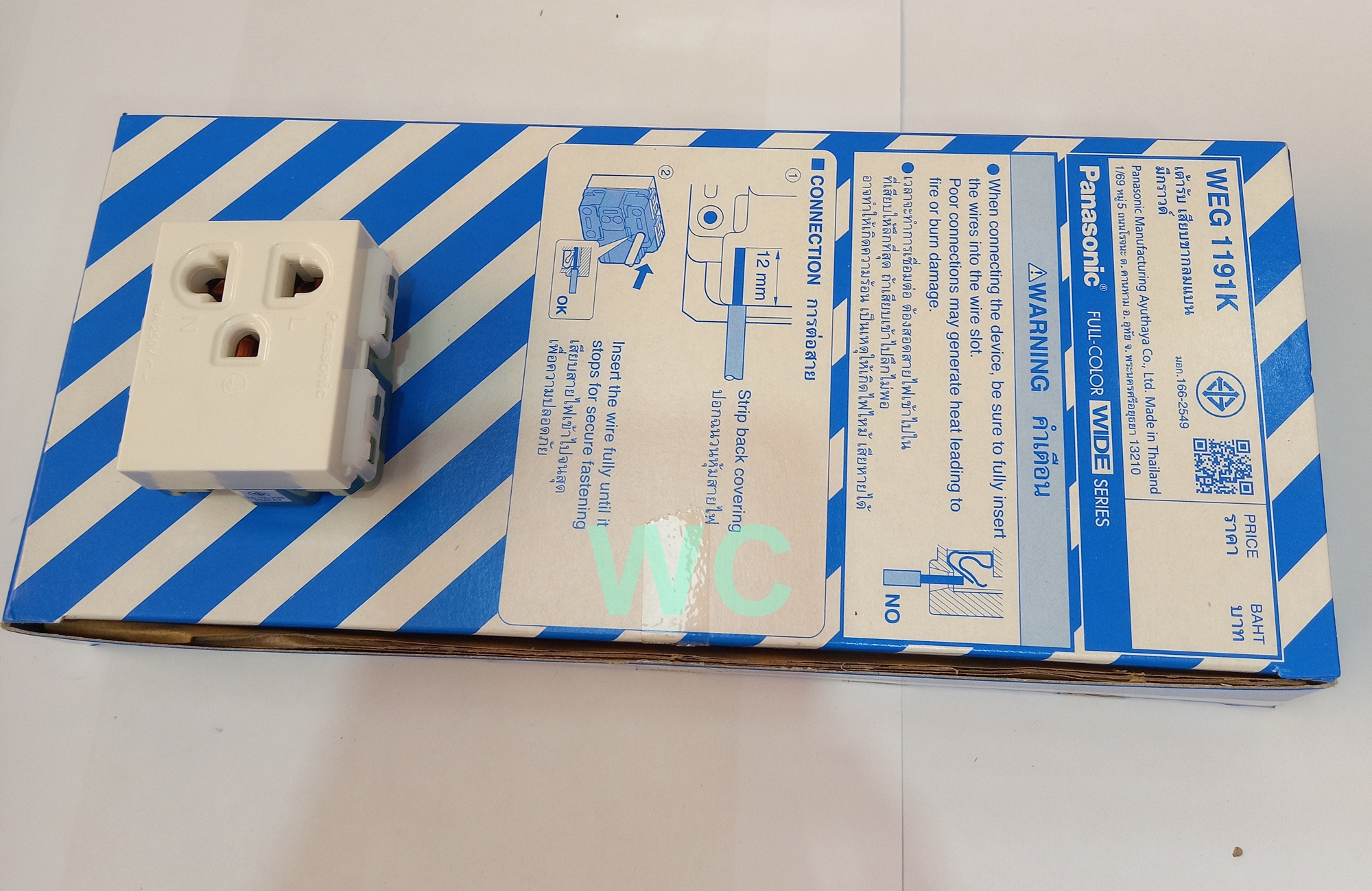 panasonic ปลั๊กกราวน์คู่ ปลักกราวเดียวรุ่น WEG15929 WEG1191K ราคายกกล่อง 10ตัว ( ของแท้100% )