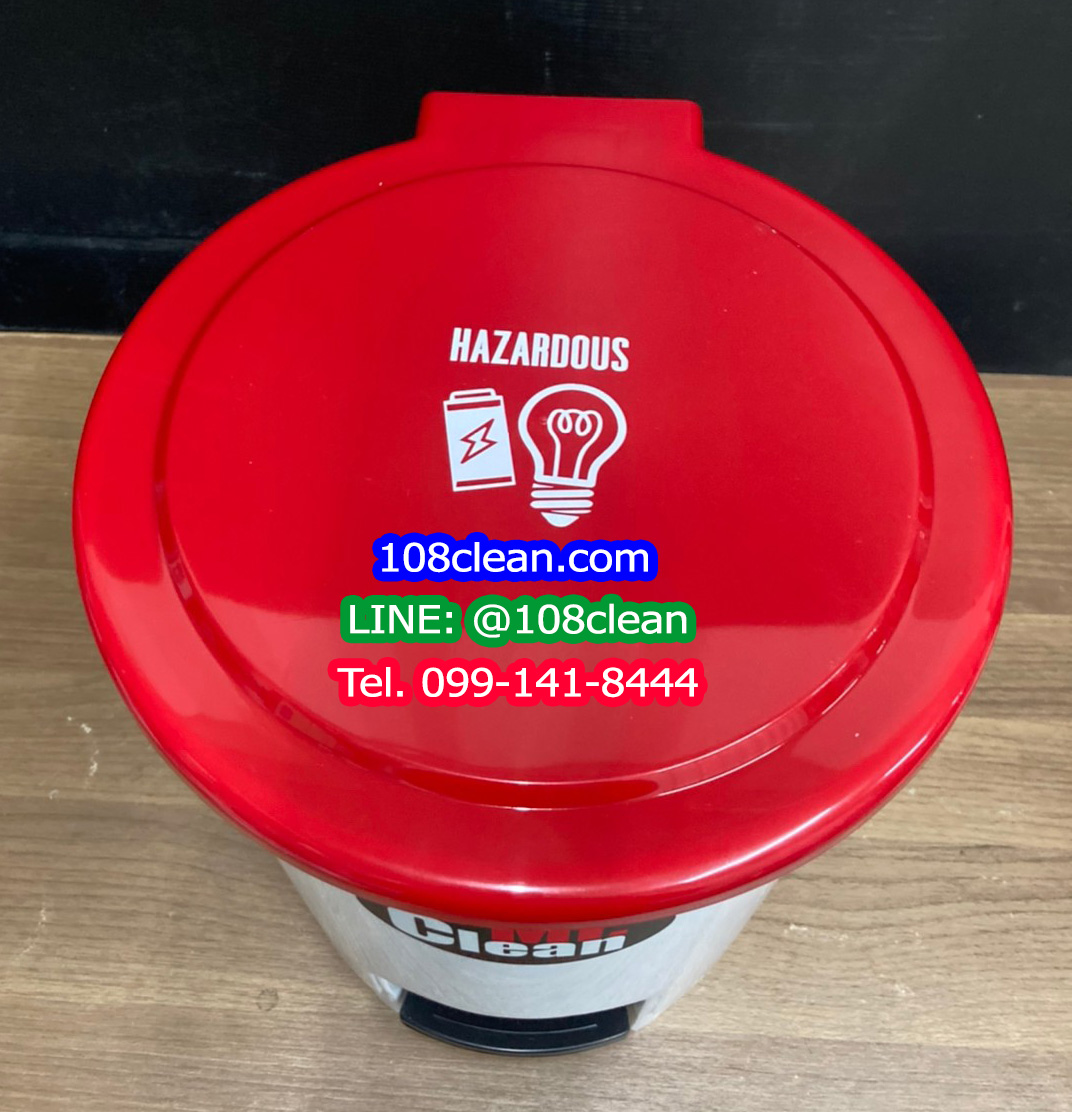 ถังขยะเท้าเหยียบ ทรงกลม 12 ลิตร