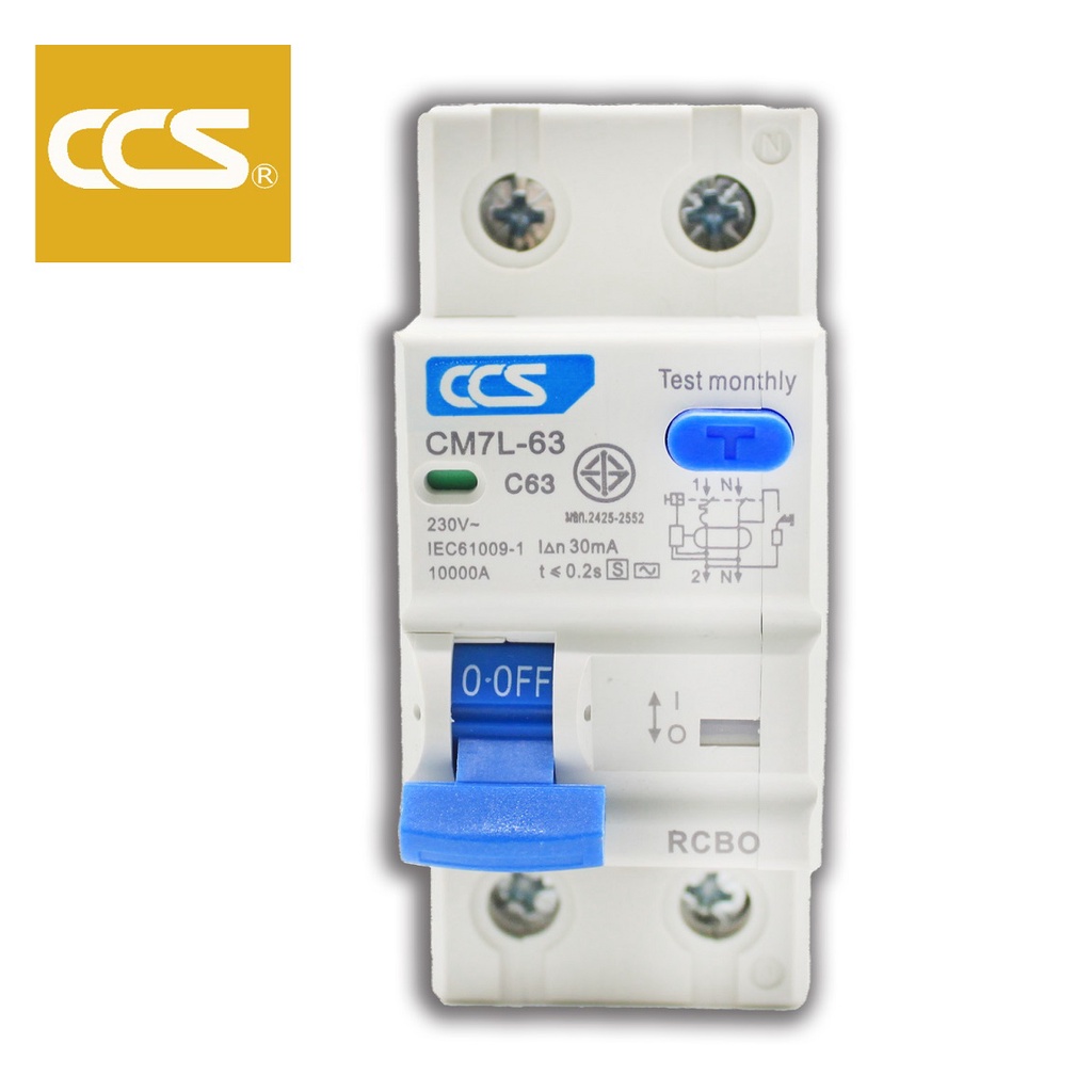 MAIN เบรกเกอรกันดูด RCBO Circuit Breaker แบรนด์ CCS รุ่น CM7L-63 2P กันดูด เกาะราง