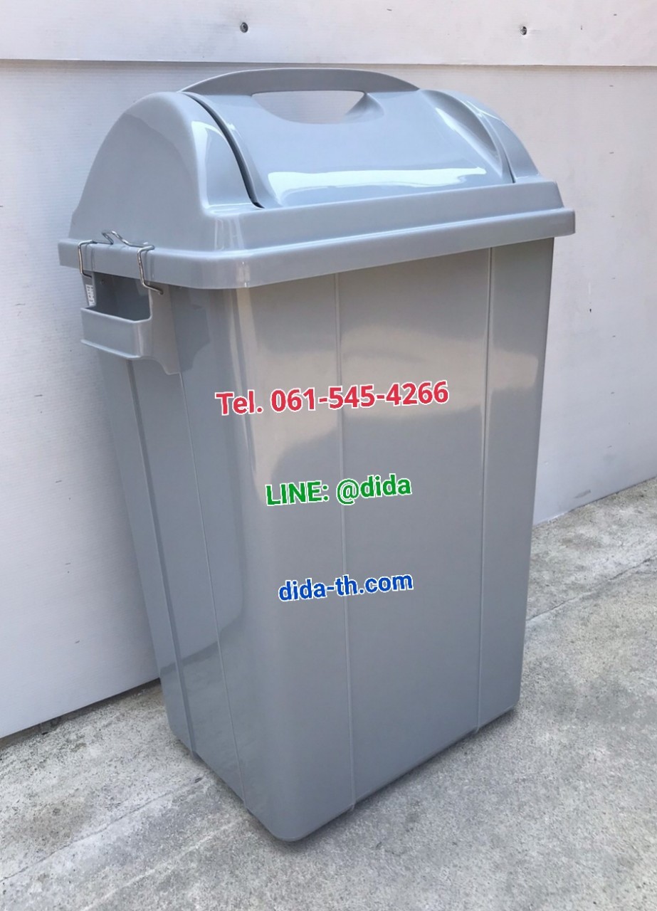 ถังขยะฝาแกว่ง ทรงเหลี่ยม 50 ลิตร