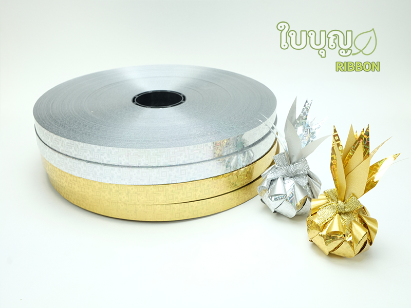 ริบบิ้นเรเซอร์สี่เหลี่ยม ม้วนใหญ่ เบอร์ 2 (ยาว 300 หลา กว้าง 12 มิล) ตรา SUN