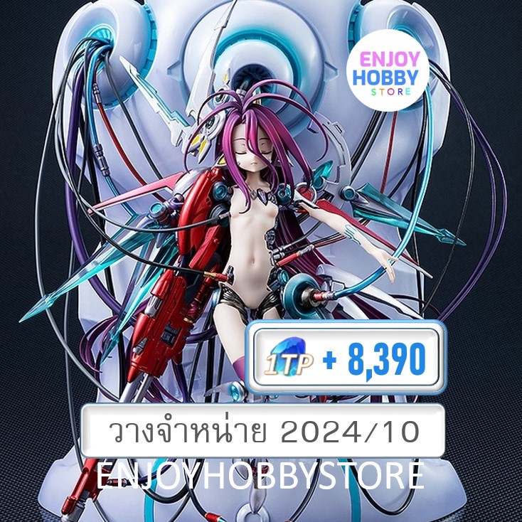 พรีออเดอร์ scale Schwi No Game No Life: Zero (วางจำหน่าย 2024/10)