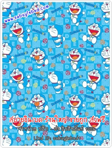 ผ้าห่มสำลี Polar Fleece ขนาด 60*80 นิ้ว ผ้าห่มขนนุ่ม ลายการ์ตูน โดราเอม่อน Doraemaon ลิขสิทธิ์แท้ 100% - พื้นสีฟ้า- ผ้าห่มสำลีเนื้อนุ่ม ลายโดเรมอน