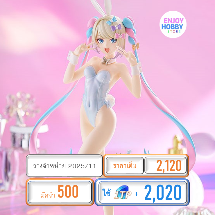 พรีออเดอร์ 19918 POP UP PARADE OMGkawaiiAngel: Bunny Ver. L Size (ปิด 20/04 วางจำหน่าย 2025/11)