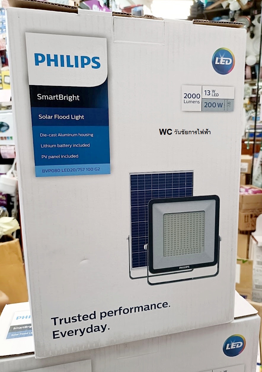 Philips สปอร์ตไลท์โซลาเซลล์ รุ่น BVP080 200w LED20/757 PHILIPS Solar โคมไฟโซล่าเซลล์ Solar Floodlight LED ใหม่่ล่าสุดประกัน 1ปี เสียเคลมฟรี