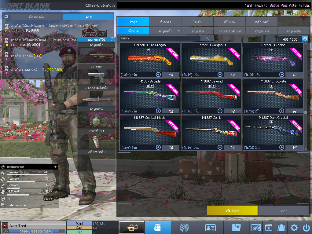 ID: 1 ดาว #ปืuโค้๑6 #บๅเsต #M200 #ซอมบี้120วัu #ปืuวัuโคตรเยอะ #เหมาะทำตัวหลัก (สะอาด)