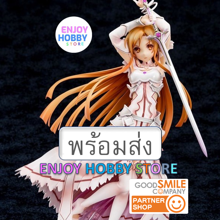 พร้อมส่ง 20214 scale Asuna 1/8 Sword Art Online Alicization [Stacia, The Goddess of Creation] มือ 2 สภาพใหม่ กล่องคม