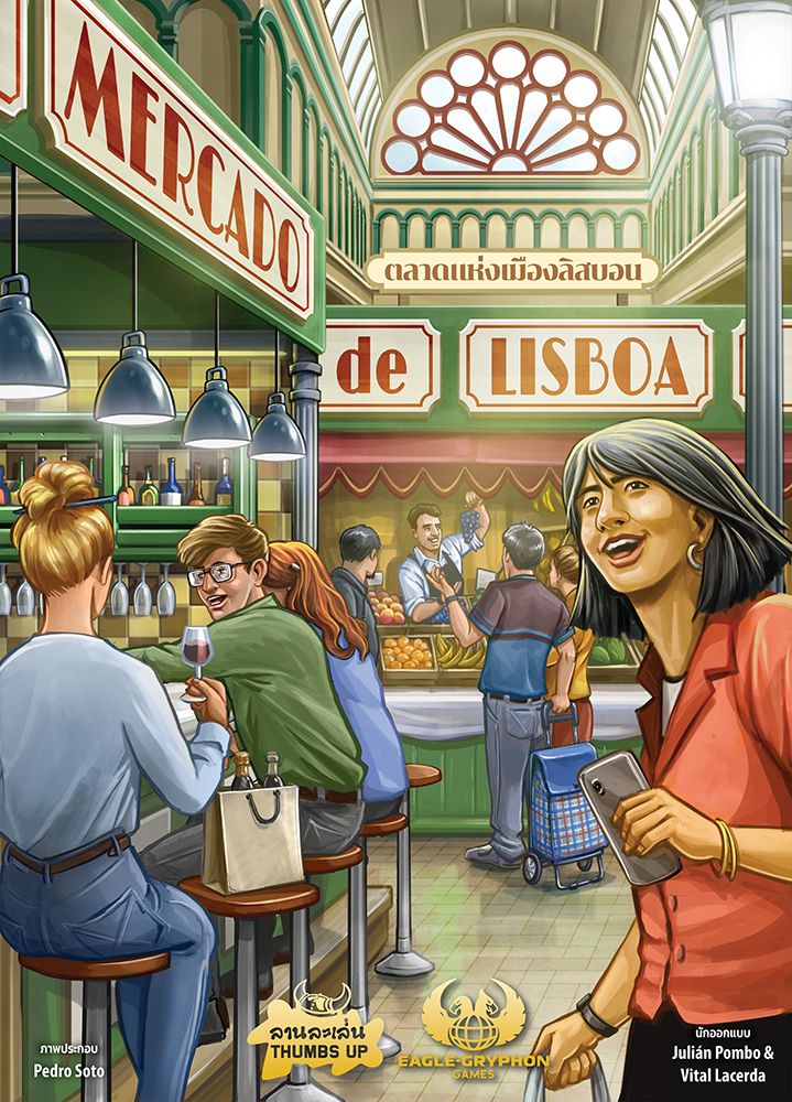 Mercado de Lisboa ตลาดแห่งเมืองลิสบอน [TH/EN]