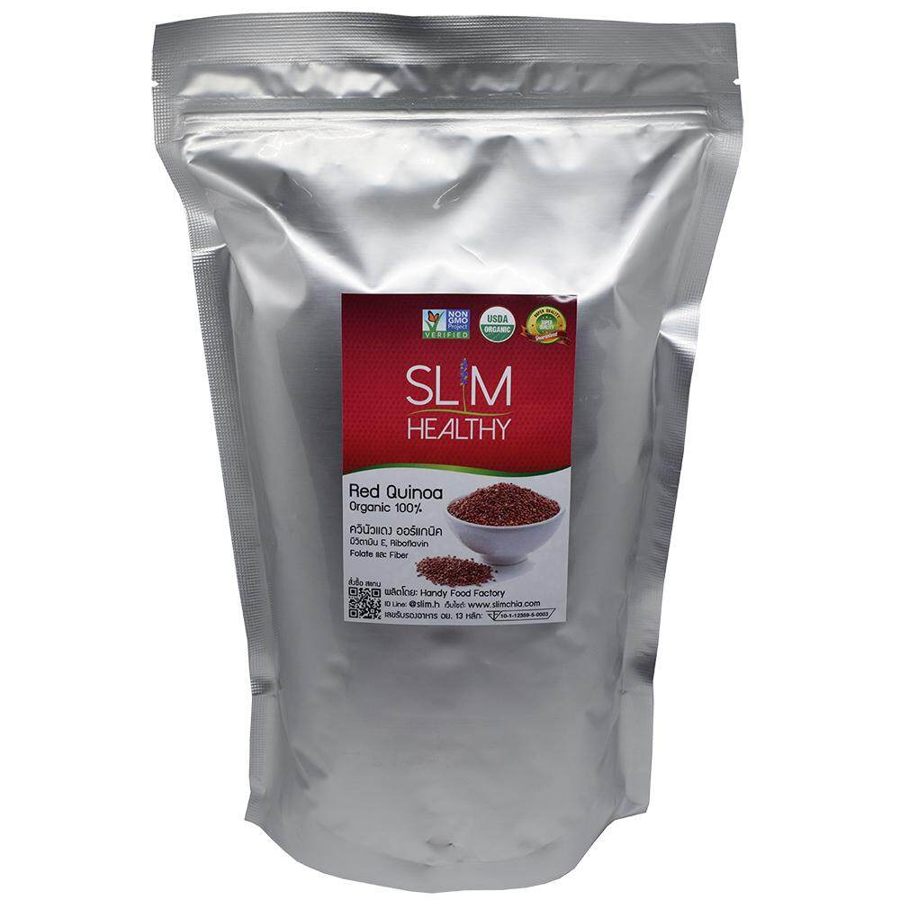 ควินัว แดง 10 Kg แถม 1 Kg ออร์แกนิค Organic Red Quinoa คีนัว สีแดง ขายส่ง ข้าวคีนัว ข้าวควินัว ราคาส่ง Slim Healthy