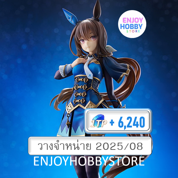 P scale Admire Vega 1/7 Umamusume Pretty Derby (วางจำหน่าย 2025/08)