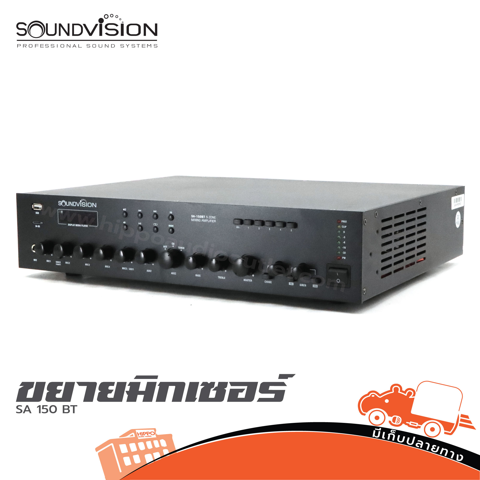 SOUNDVISION SA 150 BT ขยายมิกซ์เซอร์ (HP001-01)