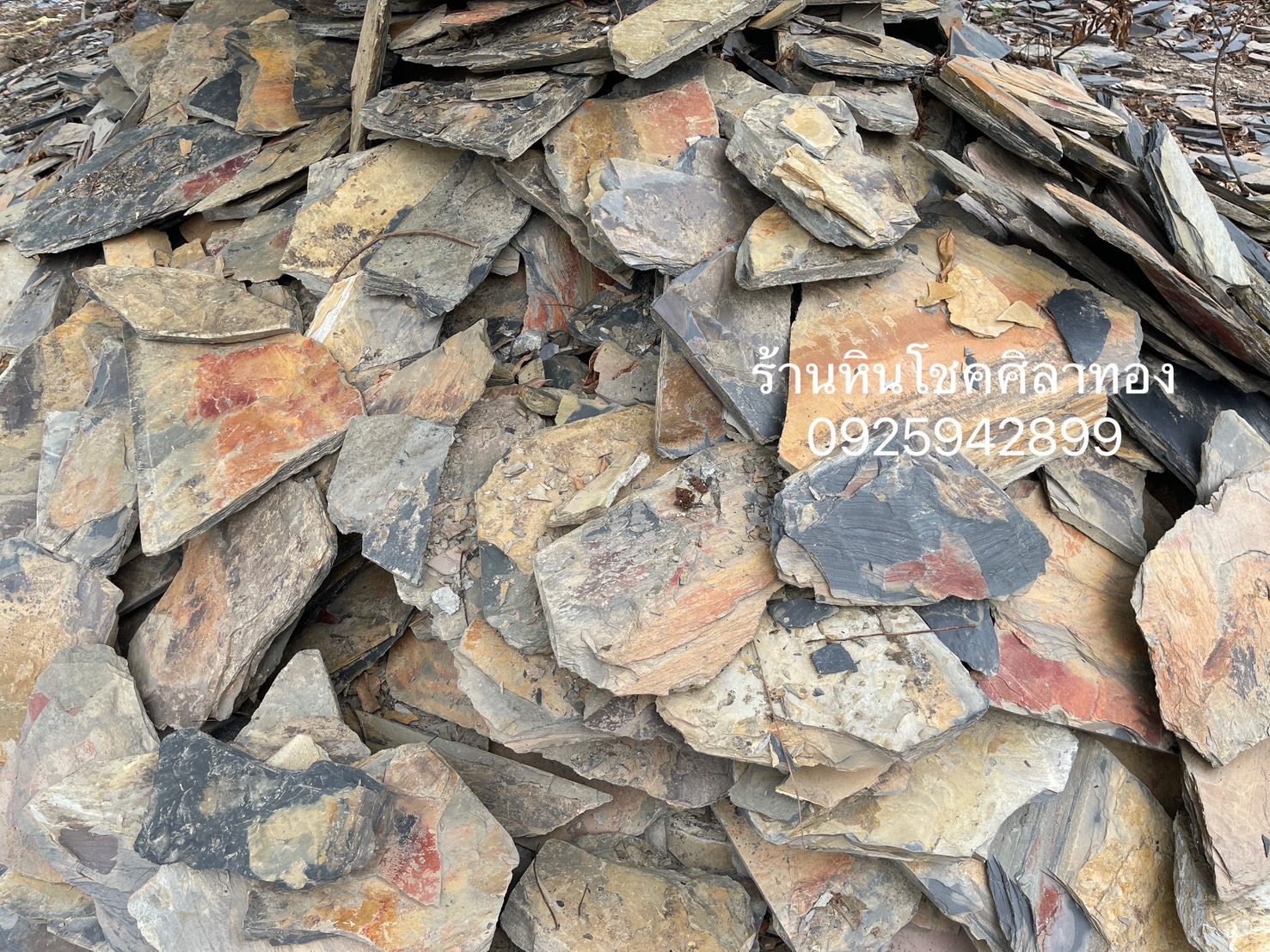 หินกาบสีดำเหลืองแปะผนัง