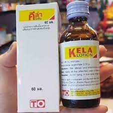 คีล่าโลชั่น บรรเทาอาการแพ้คันเนื่องจากผิวหนังอักเสบ 60ml