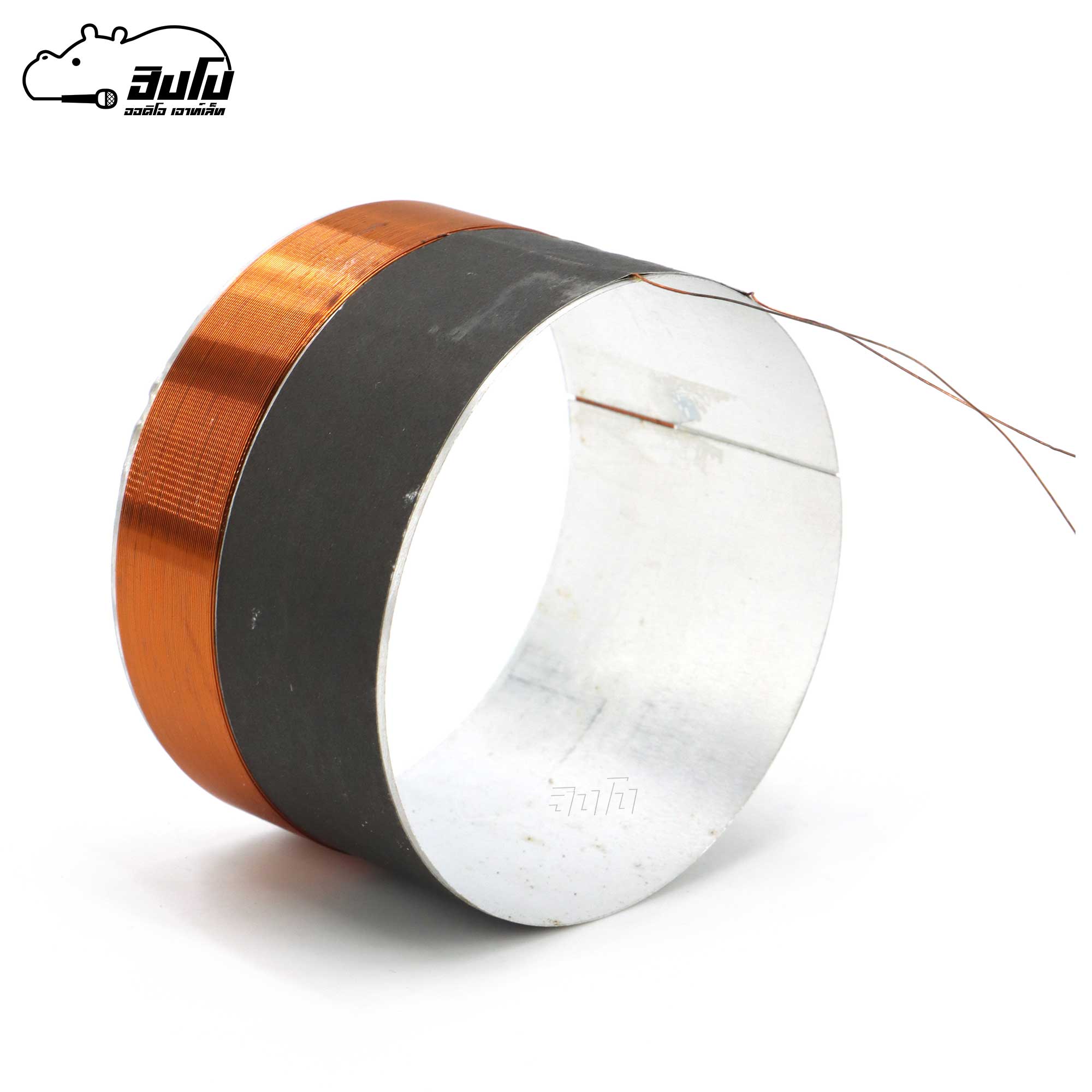 วอยลำโพง เบอร์ 84 (SP1)