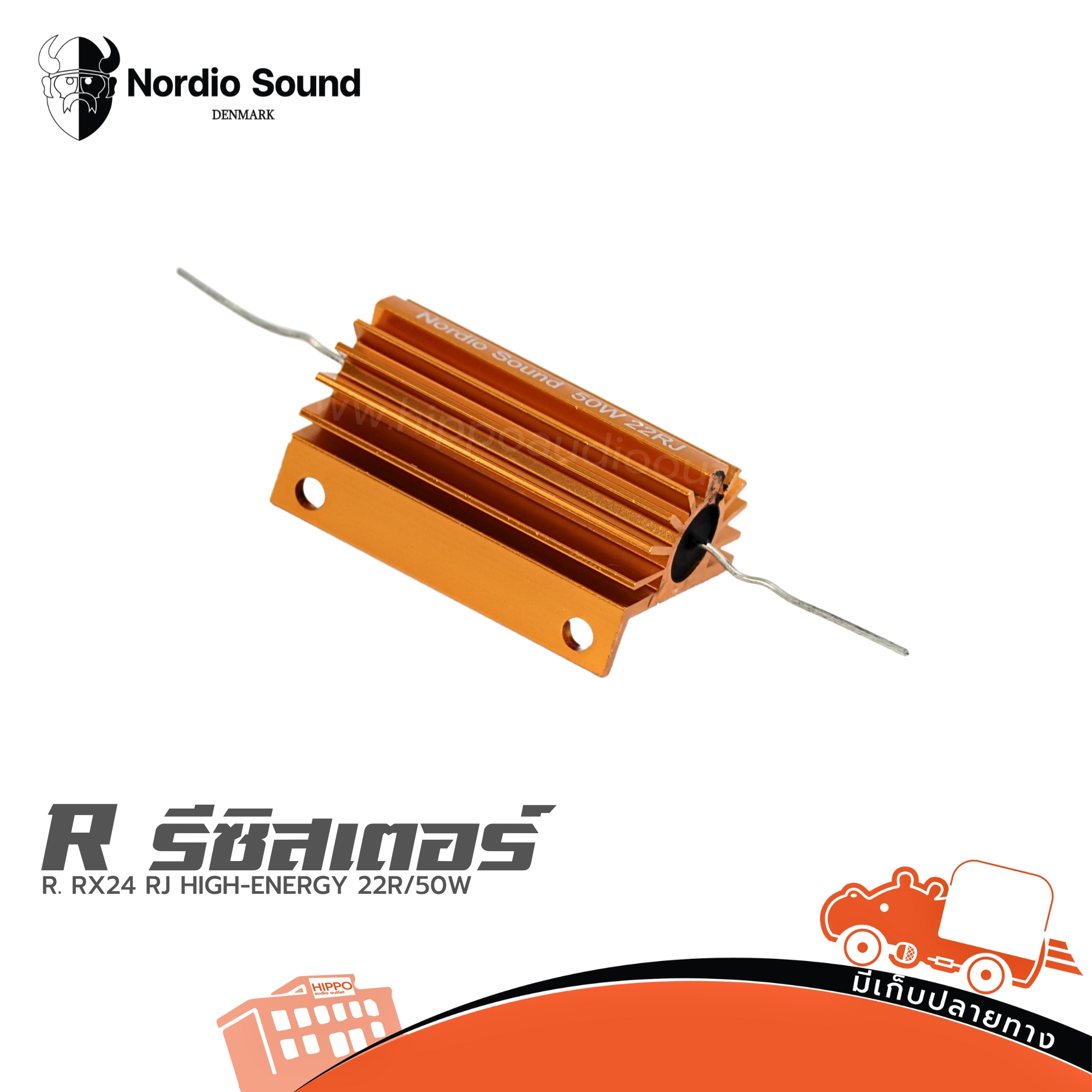 Nordio S. R. RX24 RJ HIGH ENERGY 22R/50W (SP1)