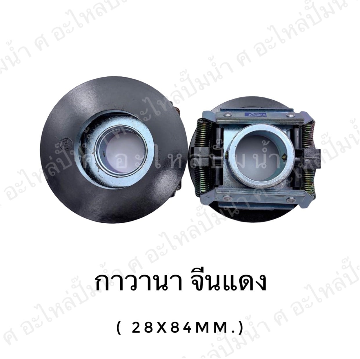 กาวานามอเตอร์ กาวานา (28×84mm.) จีนแดง