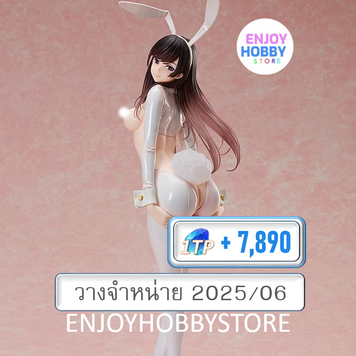 P 1/4 Kasumi White Bunny Ver. binding Creators Opinion (ปิด 29/09 วางจำหน่าย 2025/06)