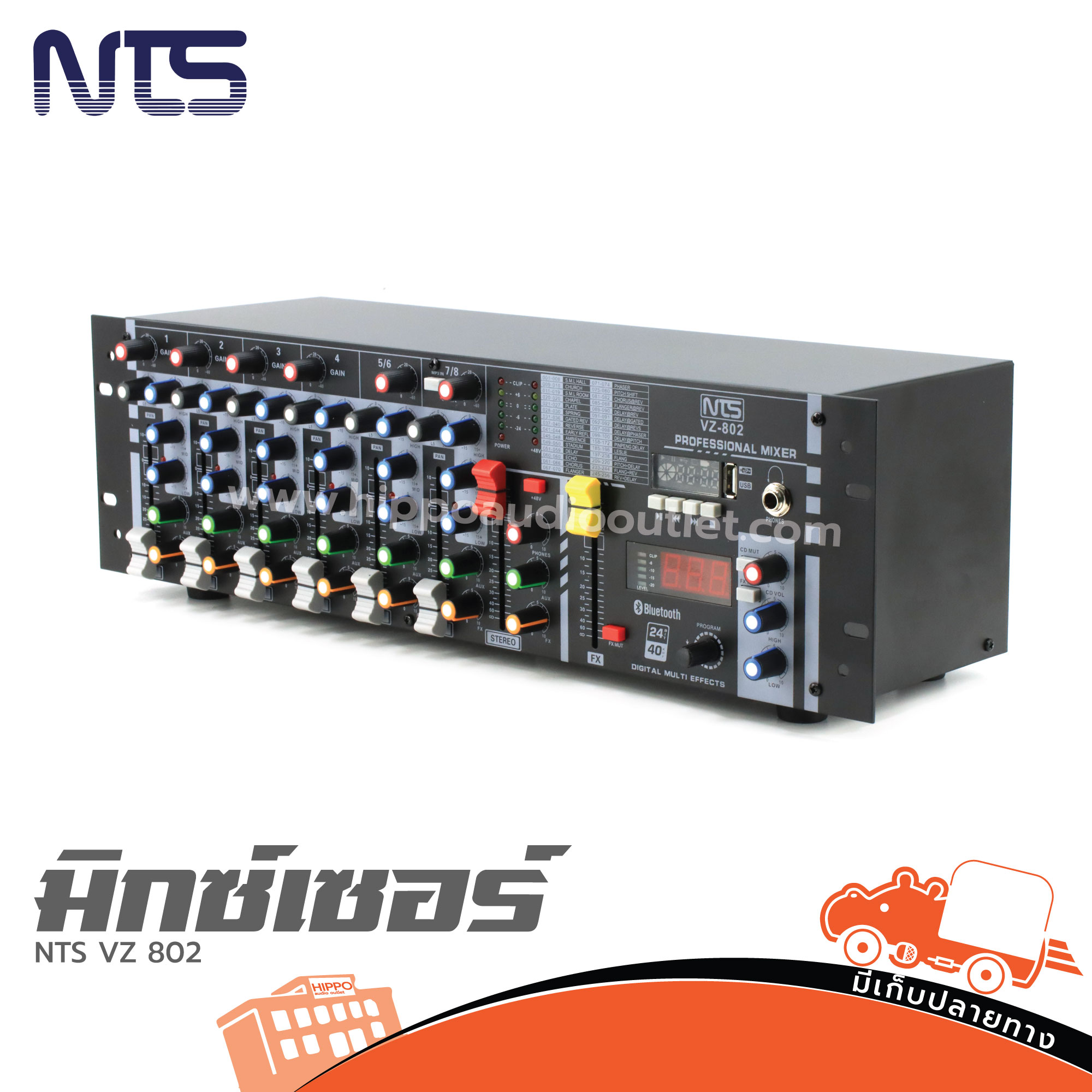 NTS VZ 802 มิกเซอร์หน้าตั้ง (G3.1)