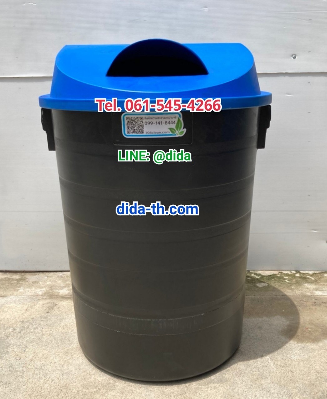 ถังขยะ พฤกษา ตัวถังสีดำ มีล้อลาก 120 ลิตร