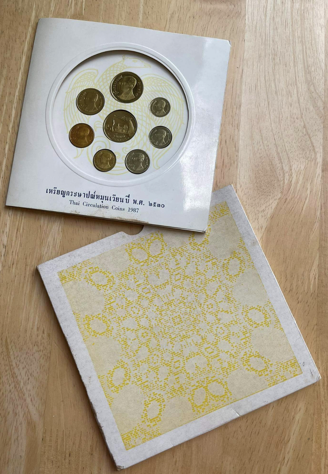 แผงเหรียญกษาปณ์หมุนเวียน ปี พ.ศ. 2530