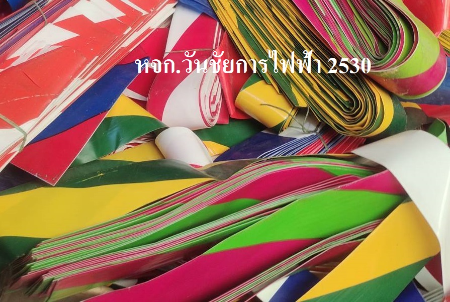 ปลอกสีหลอดไฟ สำหรับใส่หลอดนีออน 2สี 3สี ทูโทน นีออนสี ปลอกหลอดไฟนีออน ฟลูออเรสเซนส์