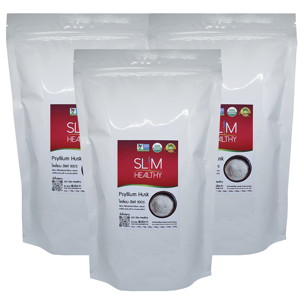 ไซเลี่ยมฮัสค์ 350 กรัม x 3 ถุง Organic Psyllium Husk ผงไซเลี่ยมฮัสก์ ไซเลี่ยมฮักส์ ไซเลี่ยมฮัก Slim Healthy
