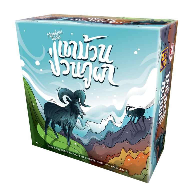 Mountain Goats เขาม้วนป่วนภูผา [TH]