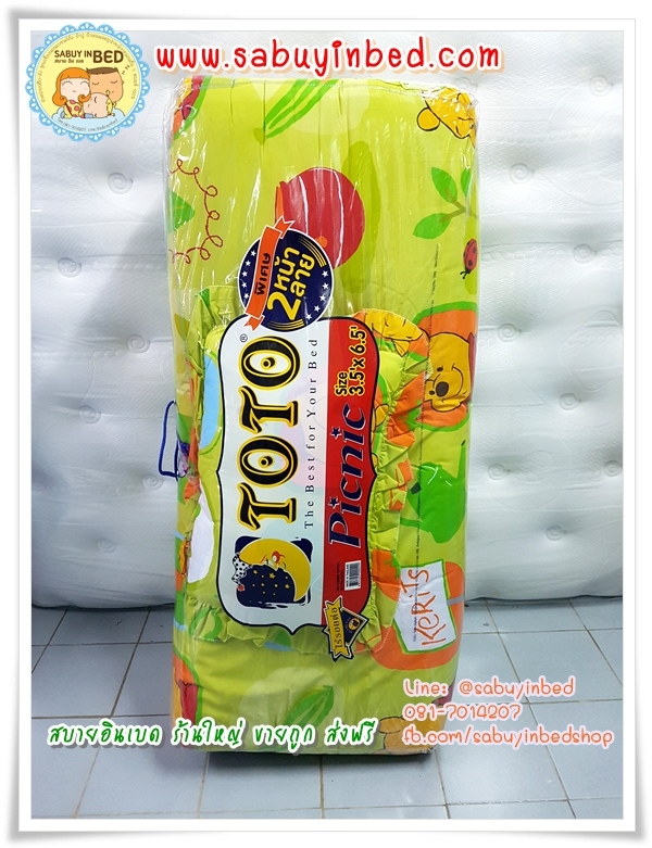 ที่นอนปิคนิคโตโต้ ลายการ์ตูน ขนาด 3.5 ฟุต TOTO - PO05 - ที่นอนหมีพูห์ Pooh สีเขียว - มีหมอนแถม 1 ใบ ที่นอนมีระบายชาย (คลิ๊กดูลายเต็ม ด้านใน)