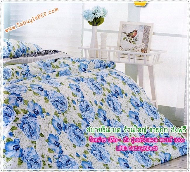 ผ้าปูที่นอนลายดอกไม้สวยๆ ลายวินเทจ โทนสีสบายตา ยี่ห้อ TOTO - ชุดเครื่องนอนโตโต้ลายดอก ไม่มีรอยต่อ ยางยืดรัดรอบที่นอน (คลิ๊ก เพื่อดูลายอื่น ๆ)