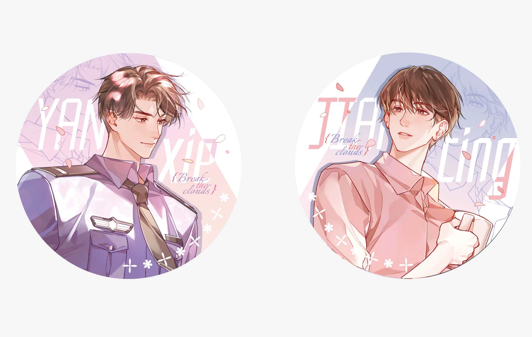 Official Goods : 破云 อาชญากรรมรักในม่านเมฆ